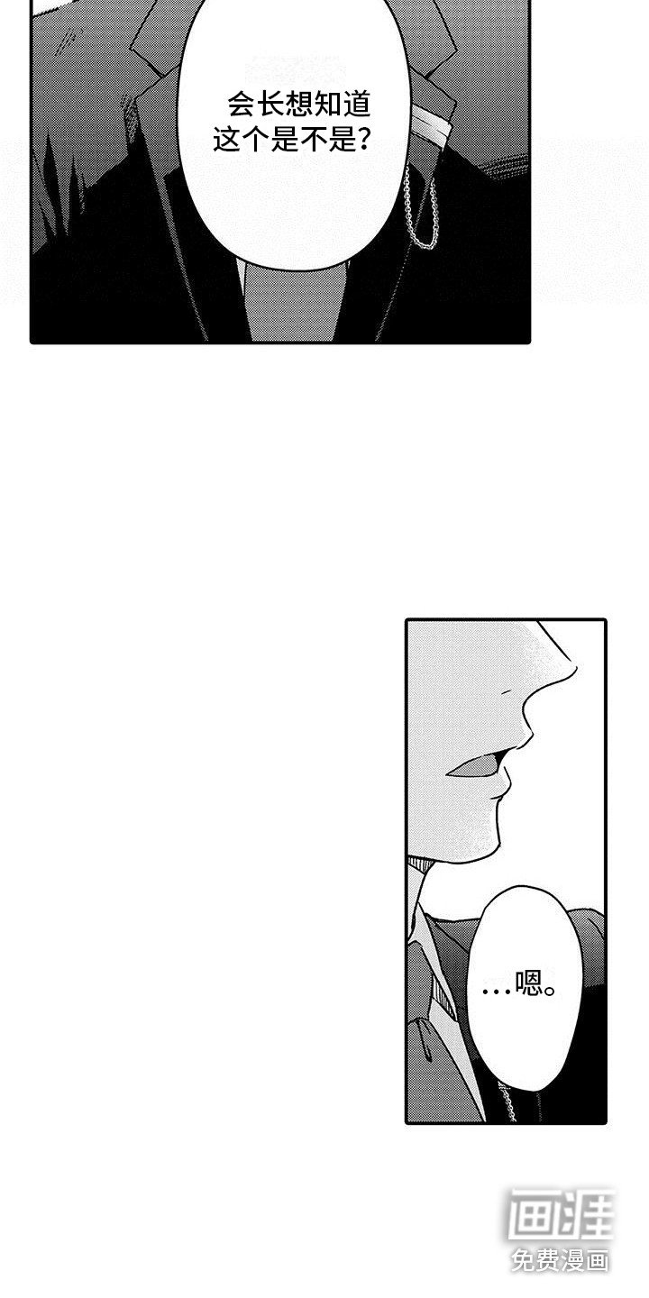 第17章：承诺