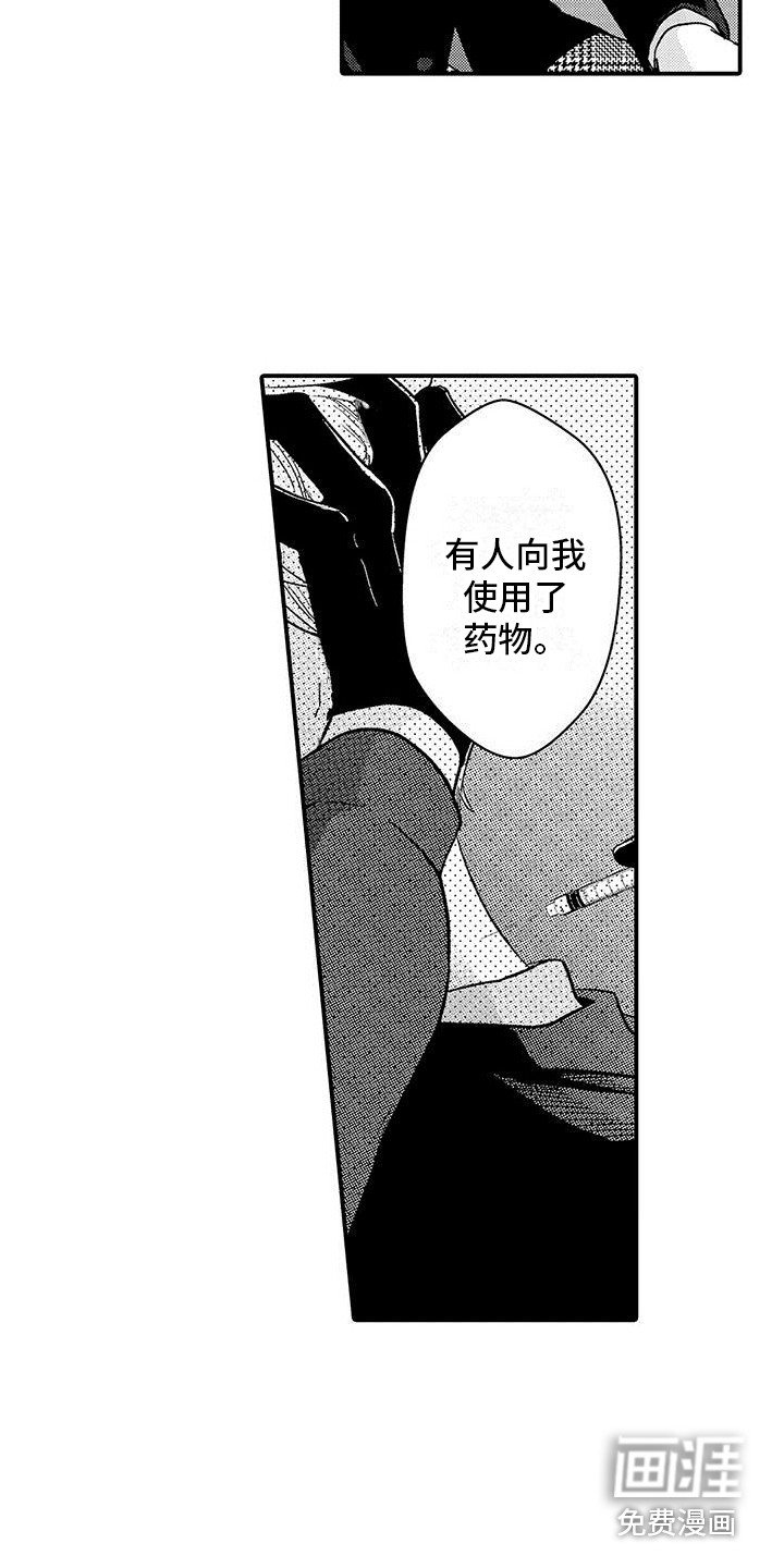 第17章：承诺