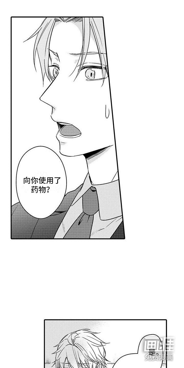 第17章：承诺