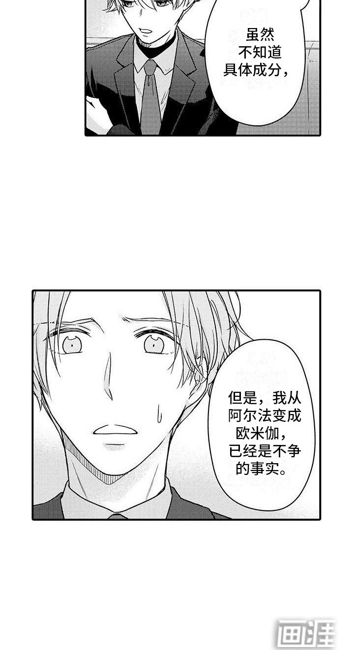 第17章：承诺