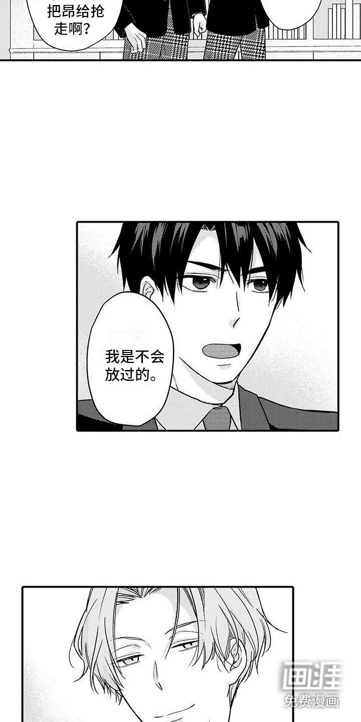 第18章：道歉