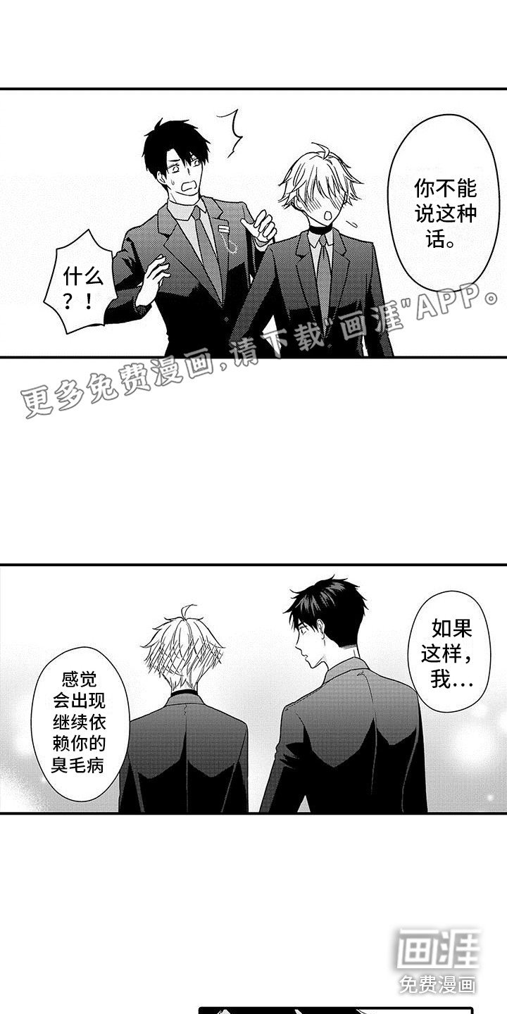 第19章：单独聊聊
