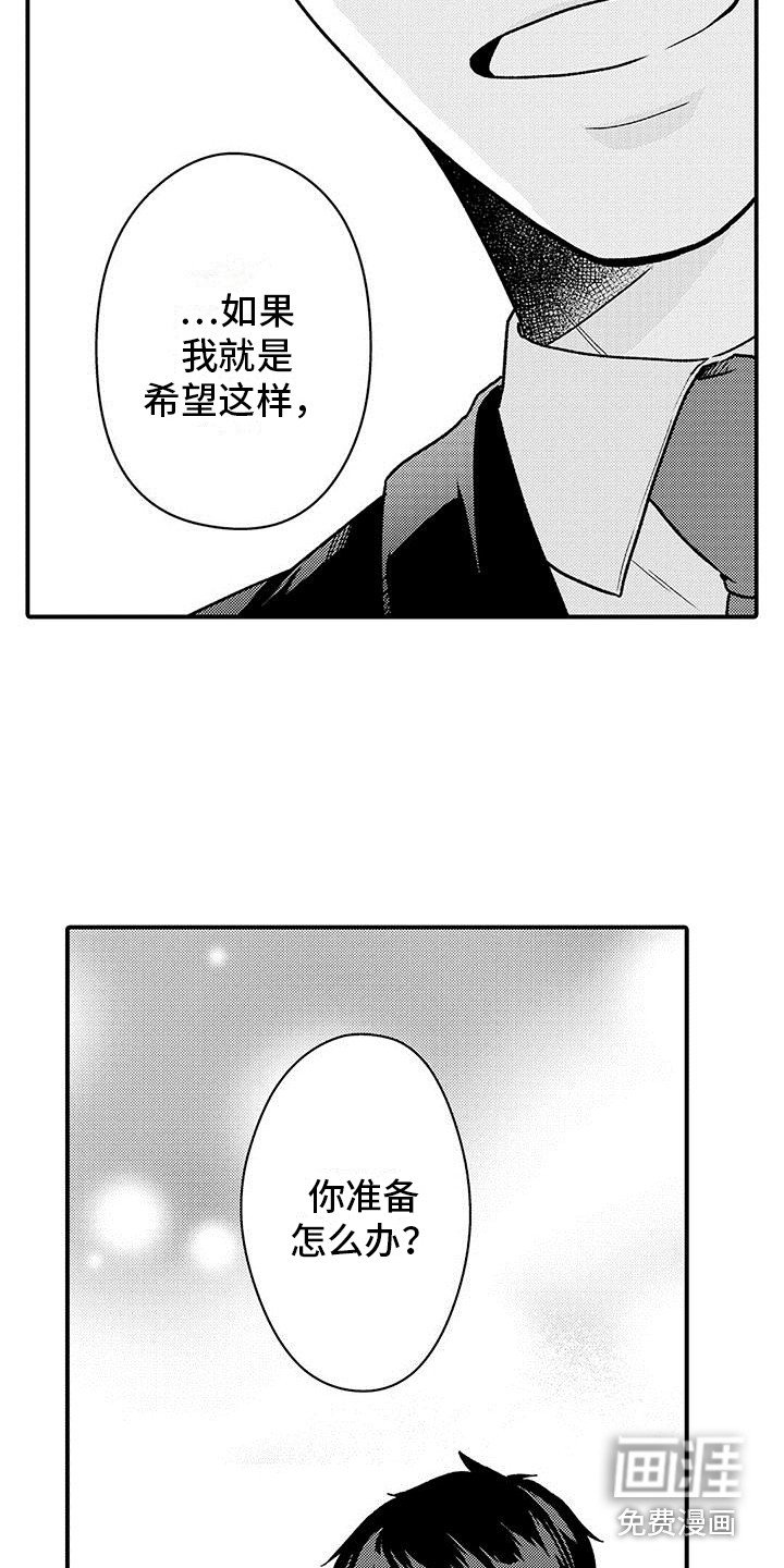 第19章：单独聊聊