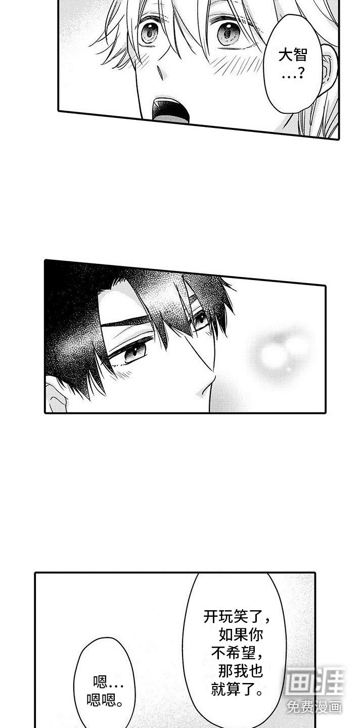 第19章：单独聊聊