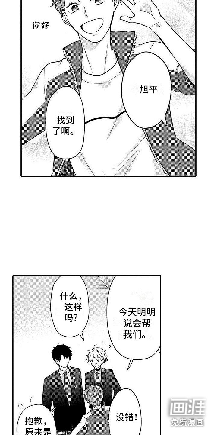 第19章：单独聊聊