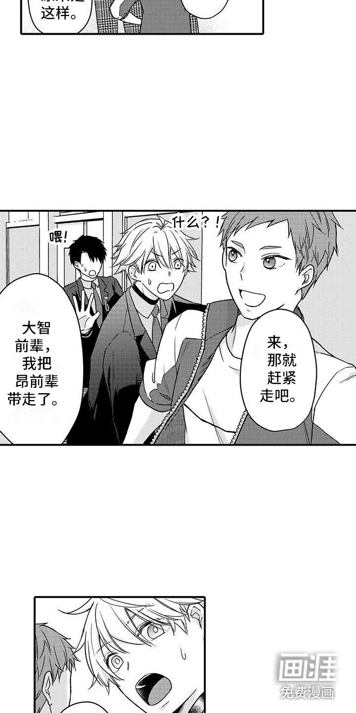 第19章：单独聊聊