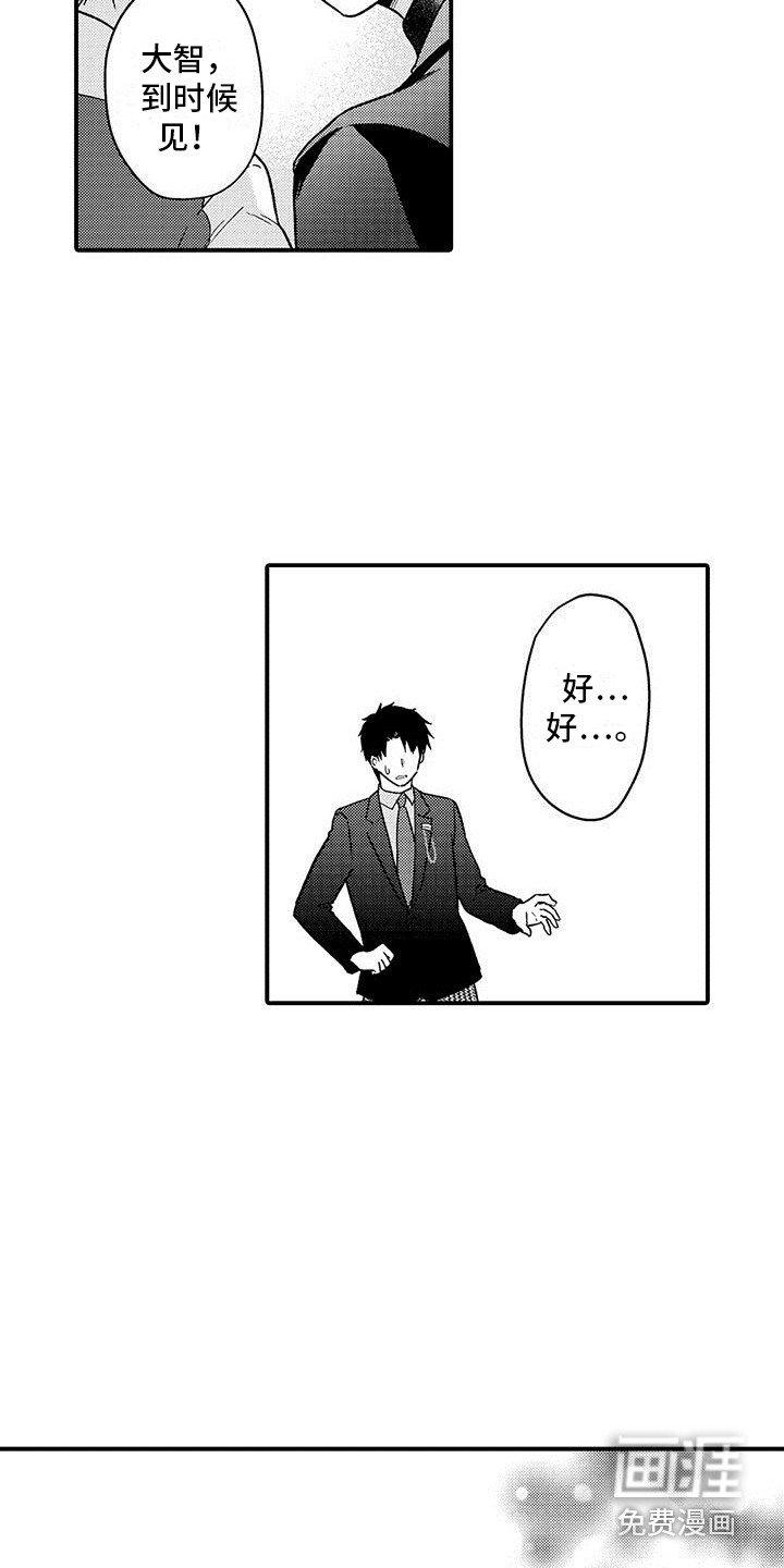第19章：单独聊聊