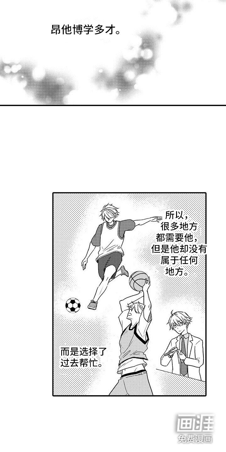 第19章：单独聊聊