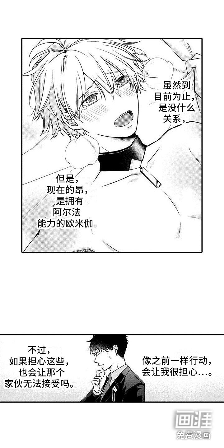 第19章：单独聊聊