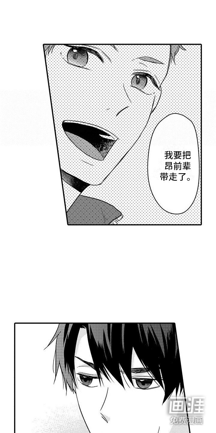 第19章：单独聊聊