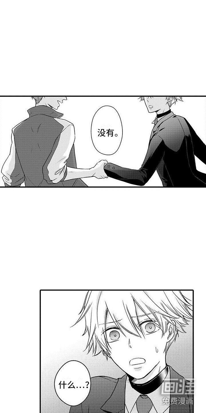 第19章：单独聊聊