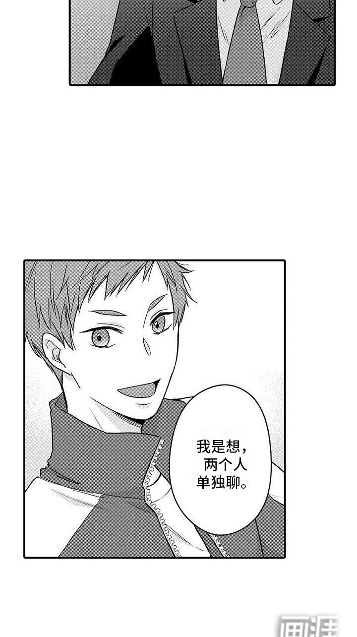 第19章：单独聊聊