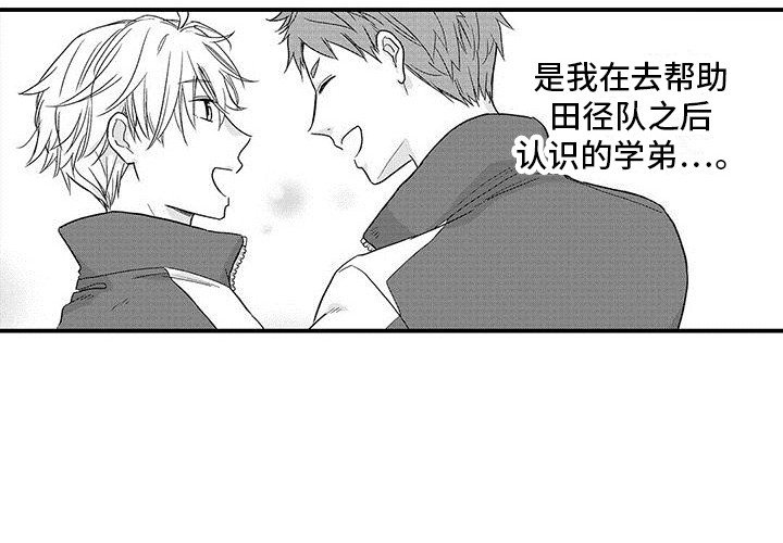 第20章：我行我素