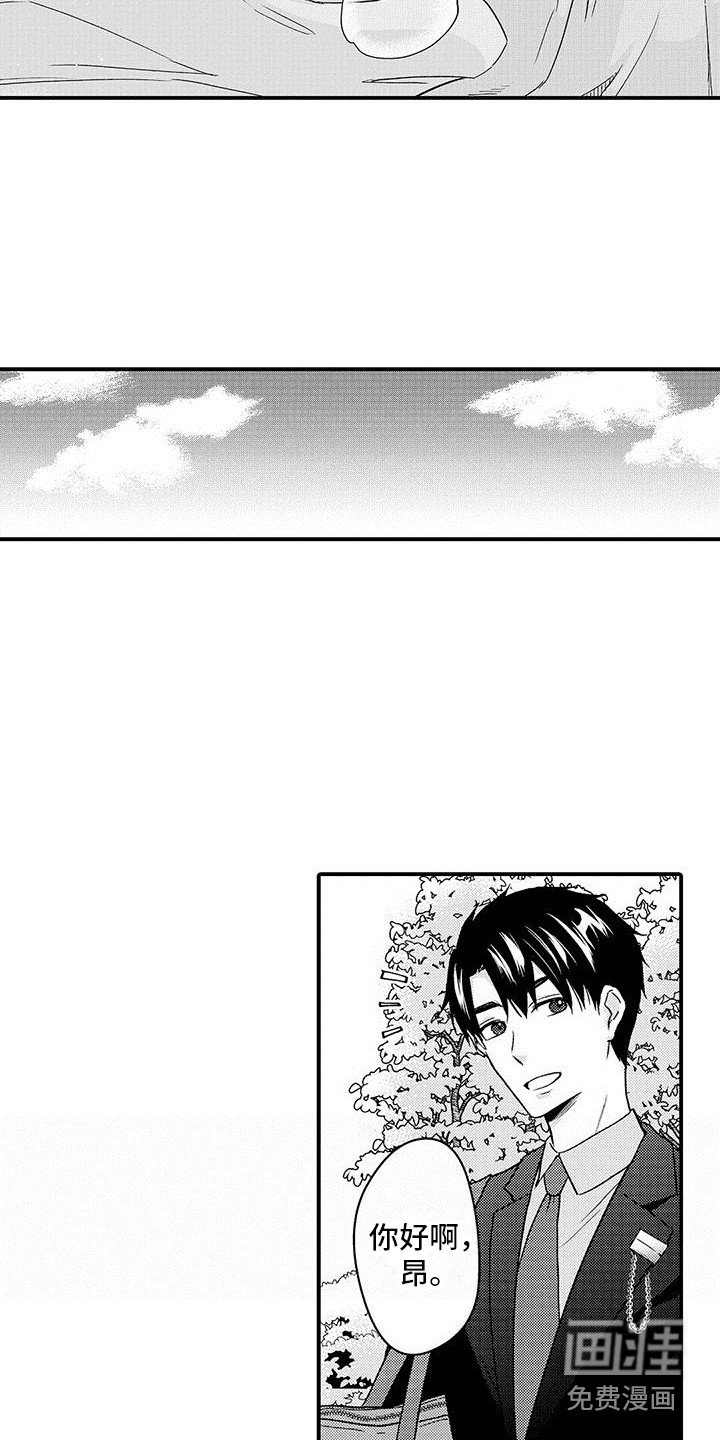 第21章：没脸见 
