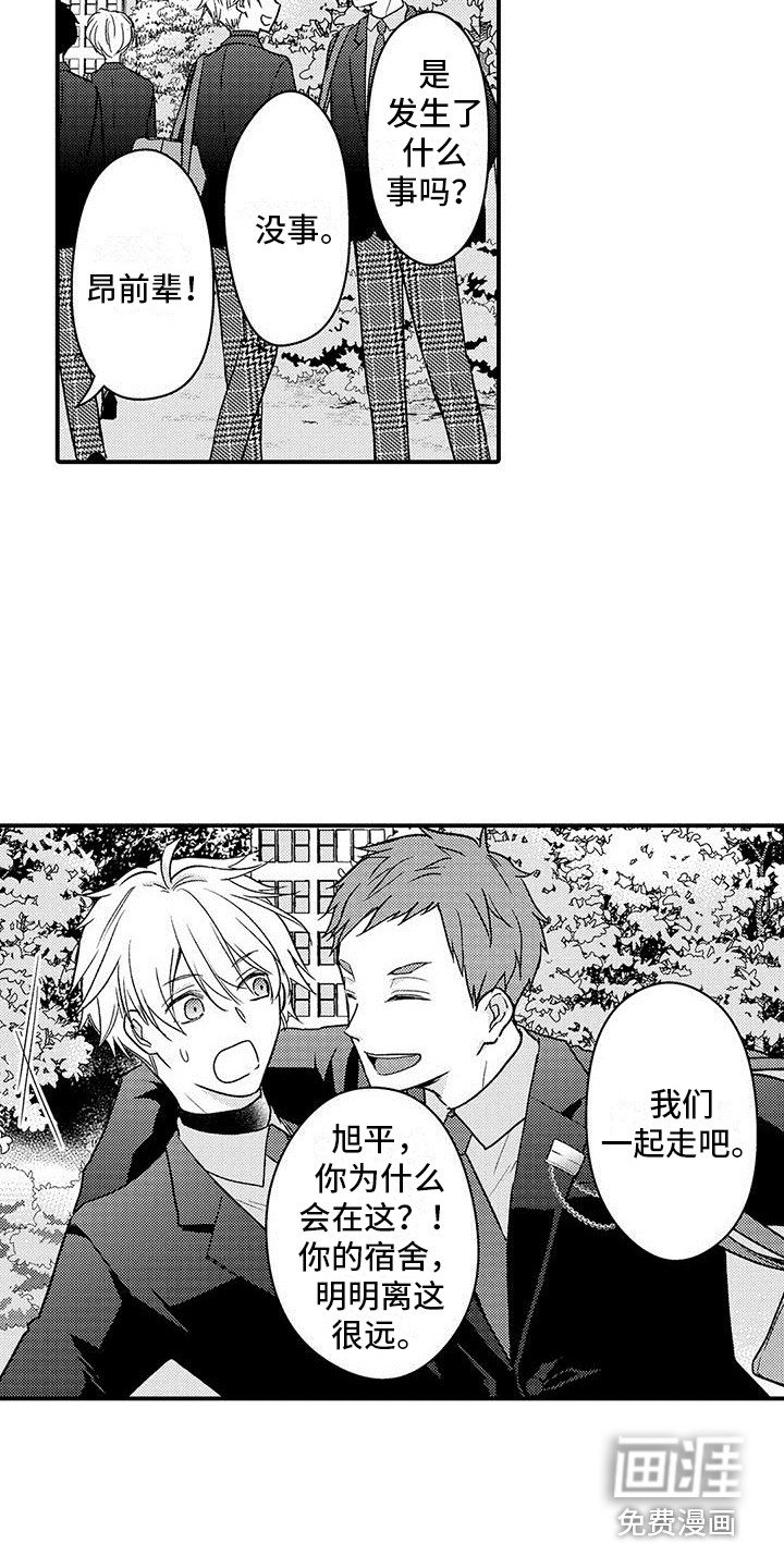 第21章：没脸见 