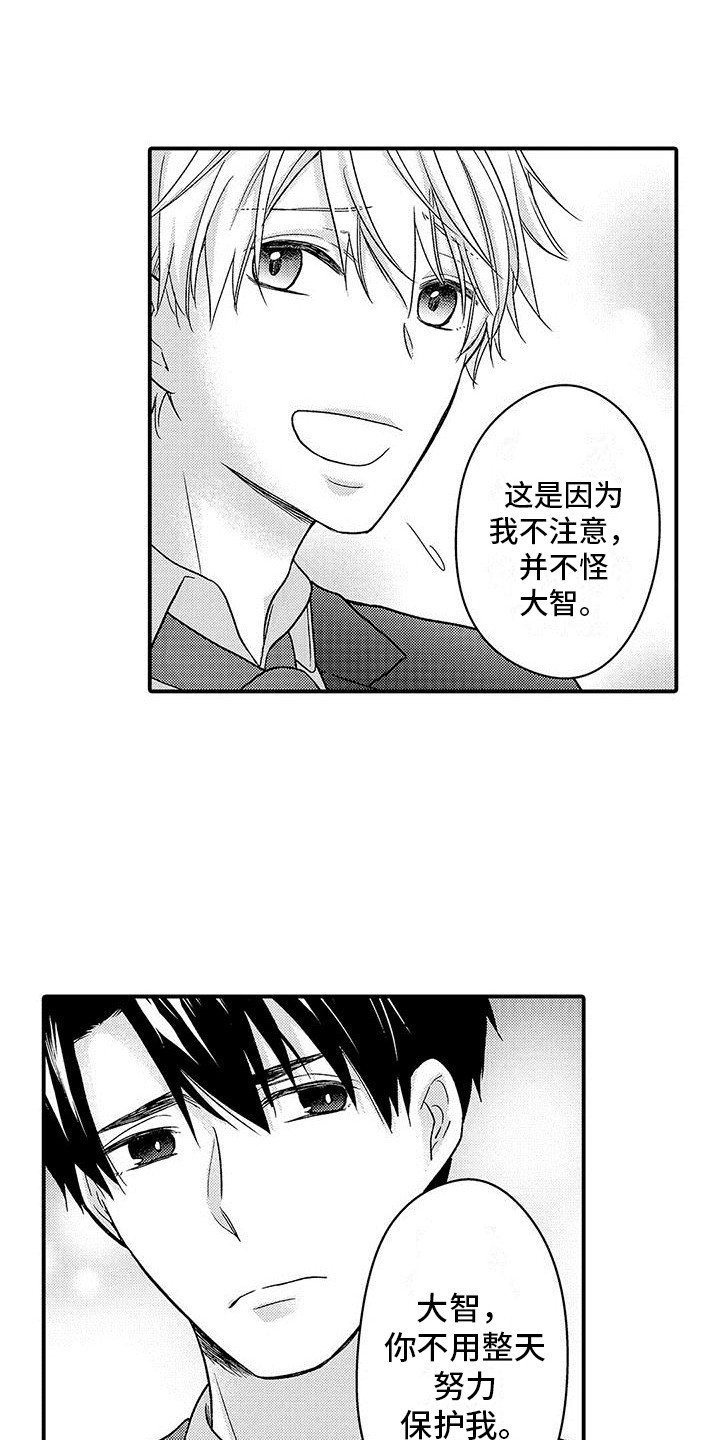 第3章：信息素