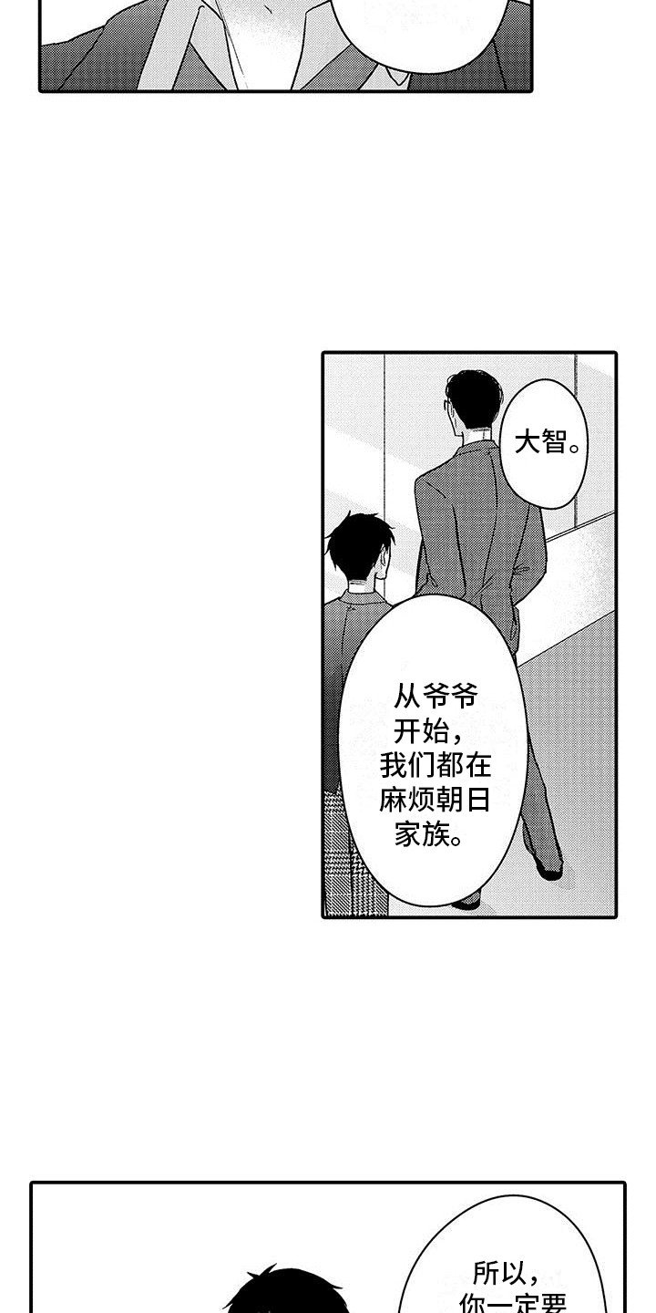 第3章：信息素