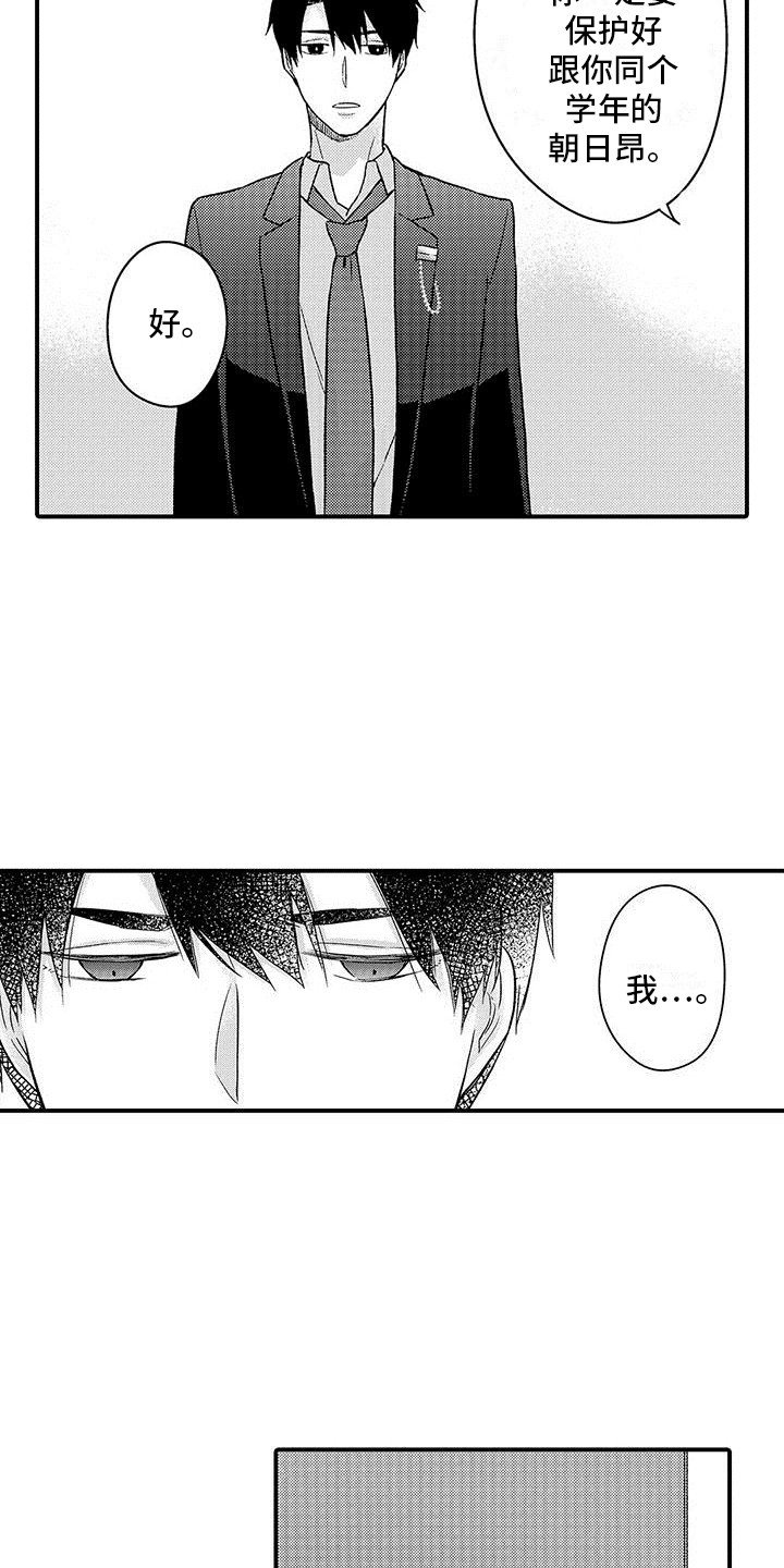 第3章：信息素