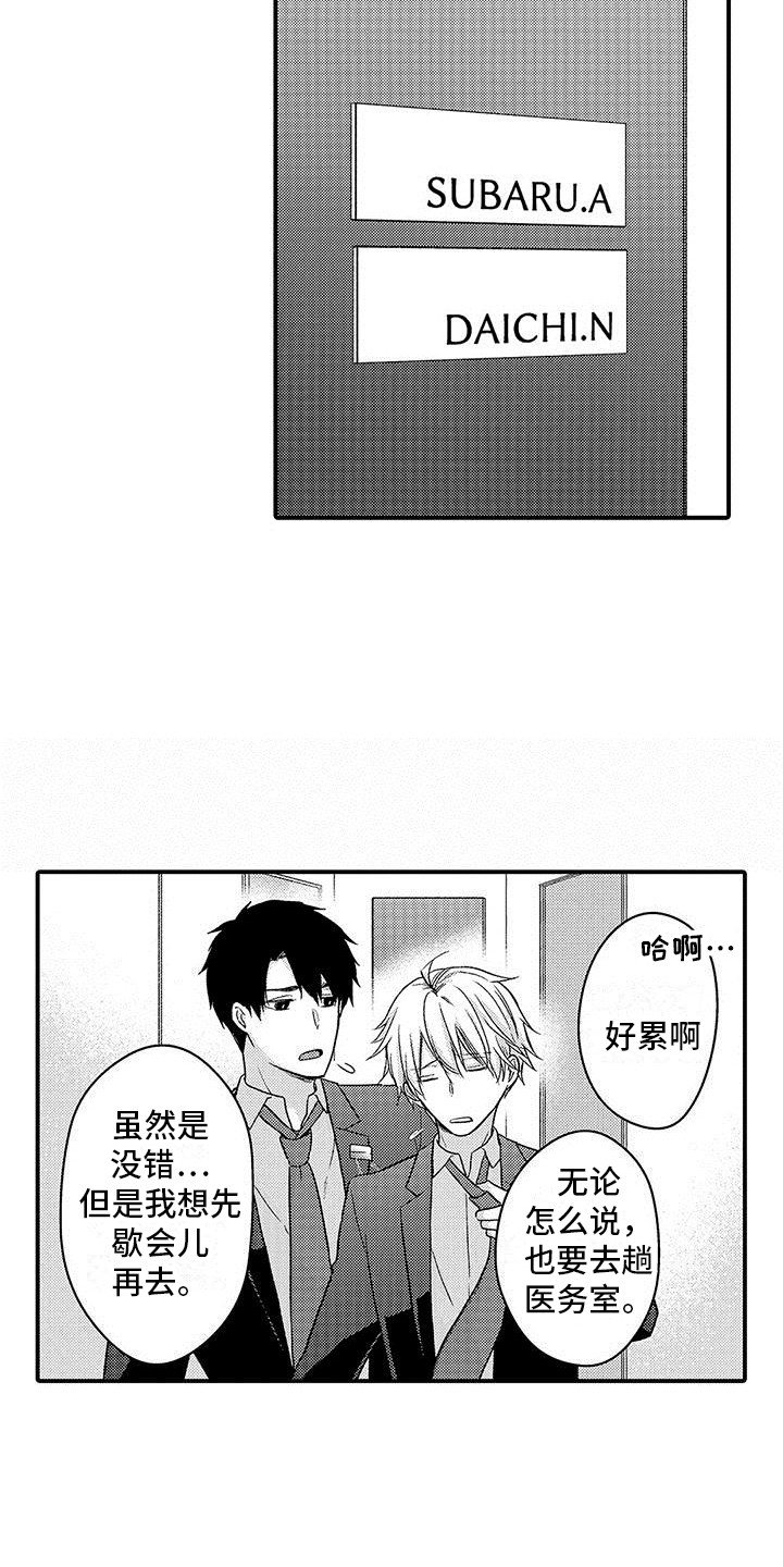 第3章：信息素
