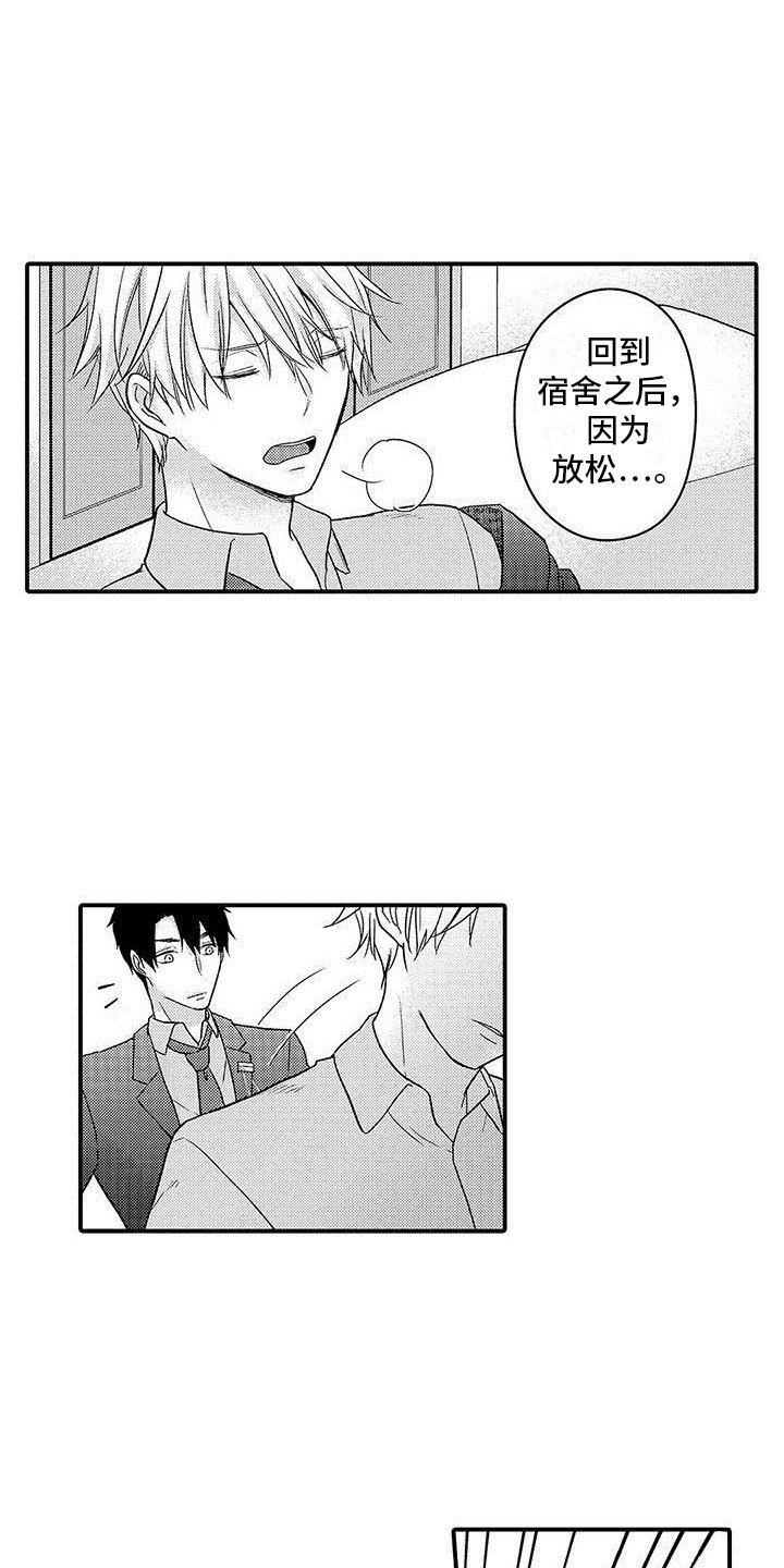 第3章：信息素