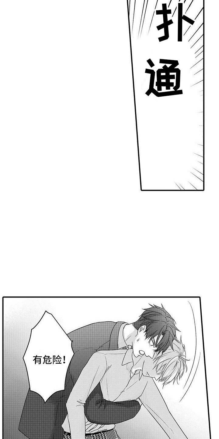 第3章：信息素