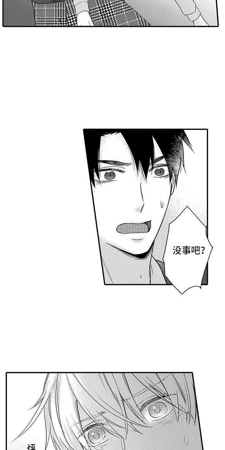 第3章：信息素