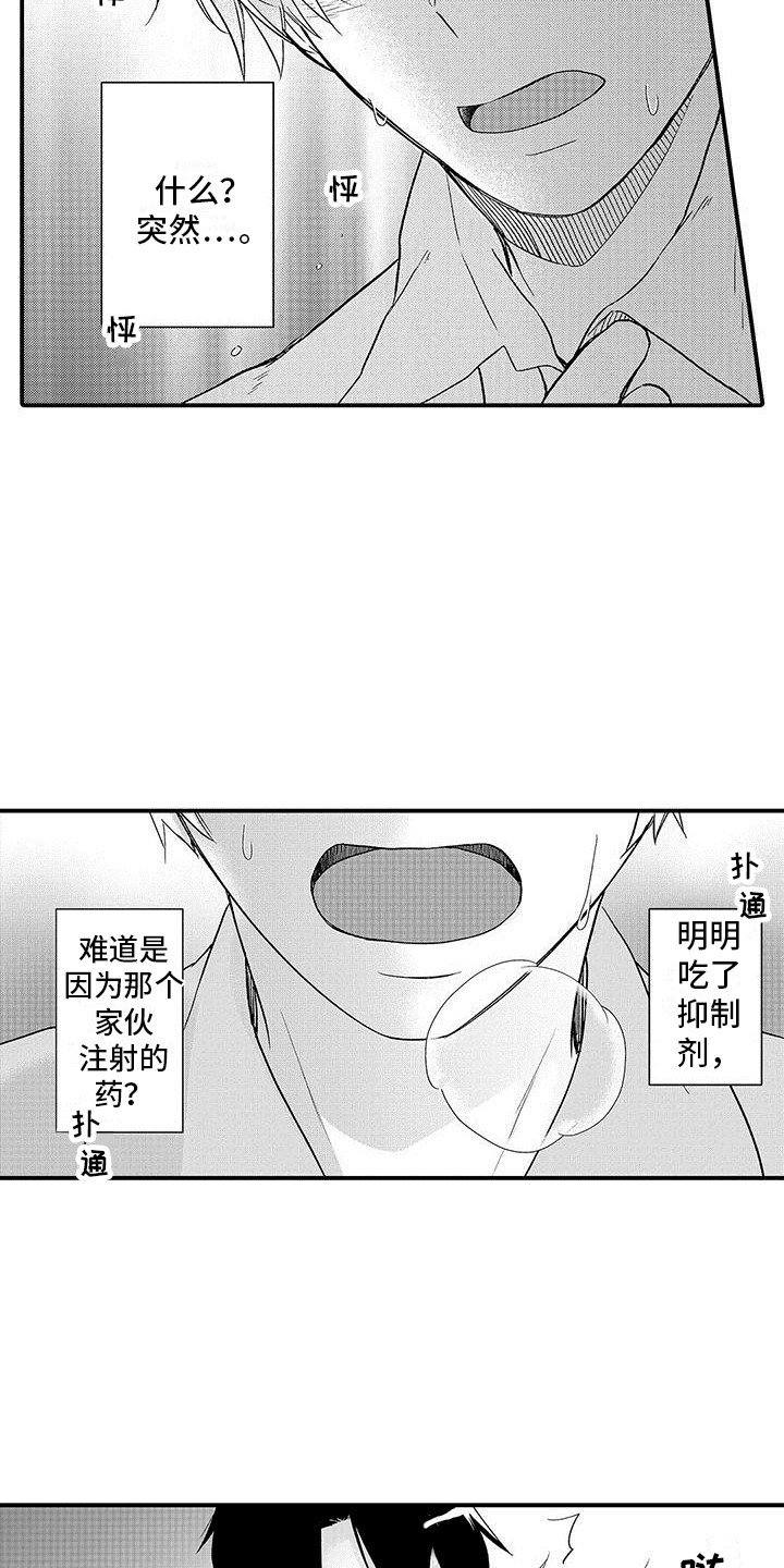第3章：信息素