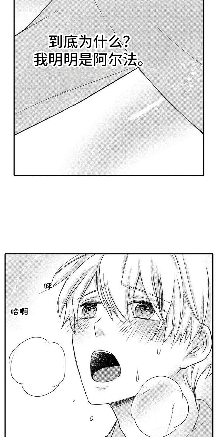 第3章：信息素
