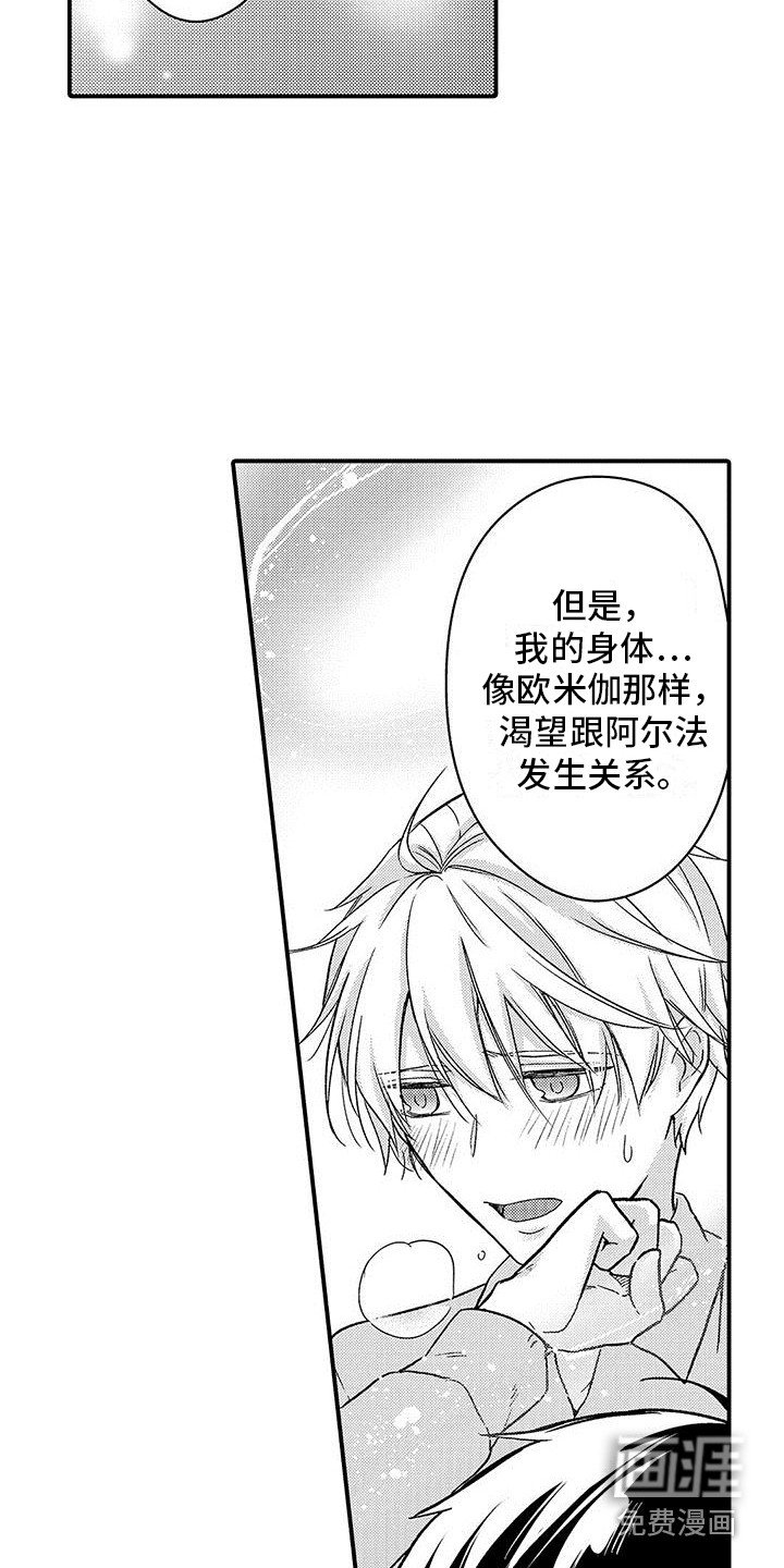 第4章：求助