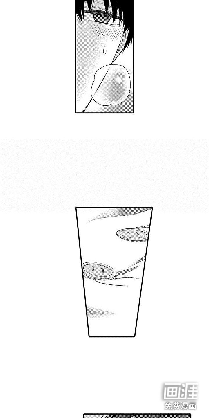 第4章：求助