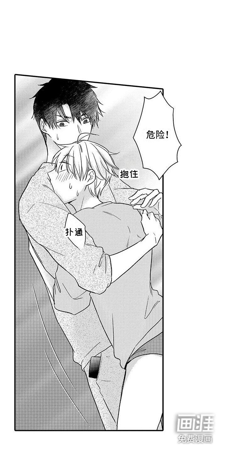 第5章：脸红