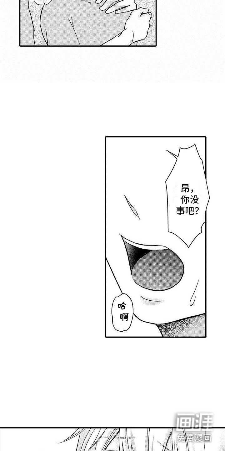 第5章：脸红