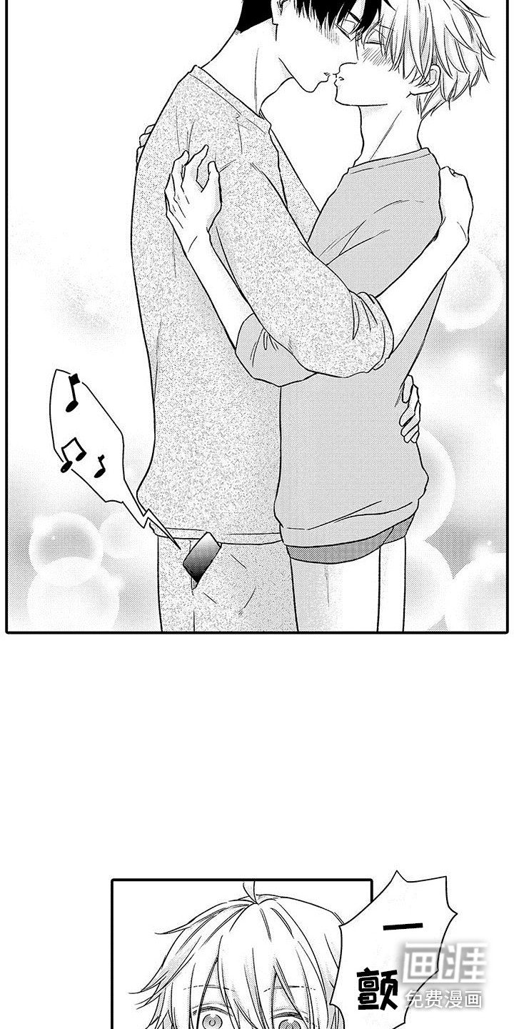 第6章：情不自禁
