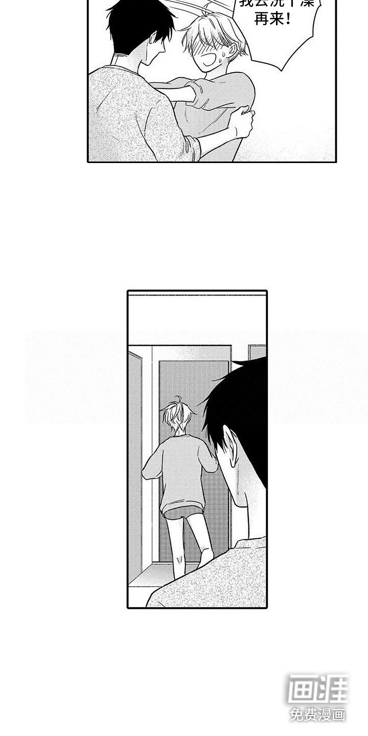 第6章：情不自禁
