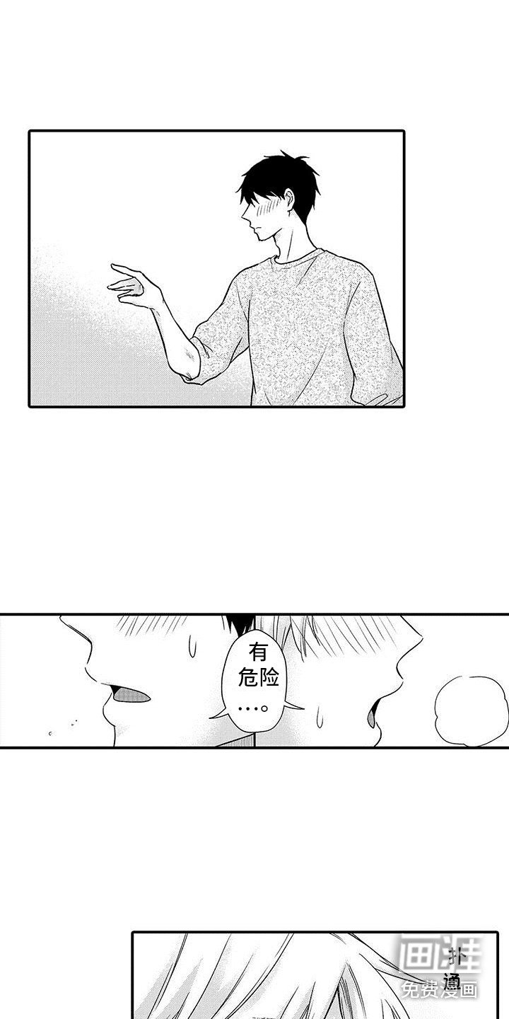 第6章：情不自禁