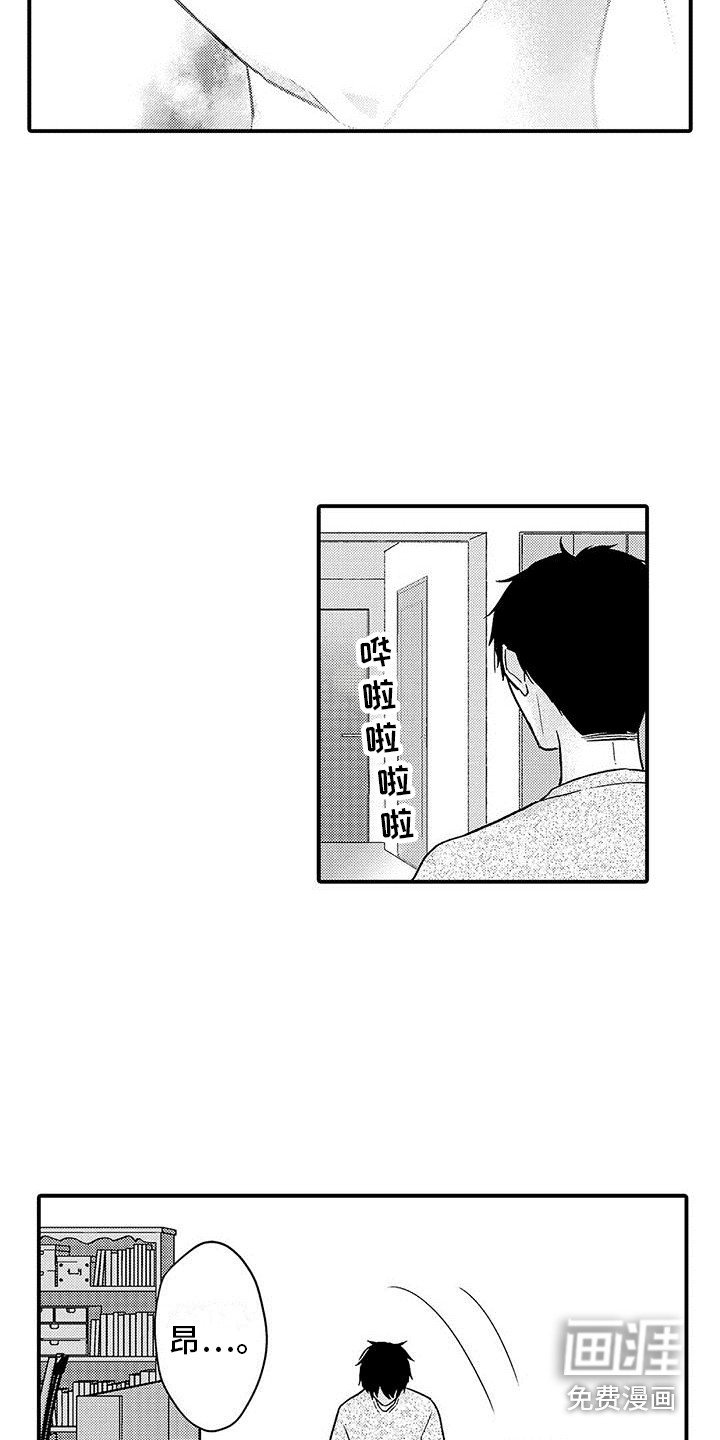 第6章：情不自禁