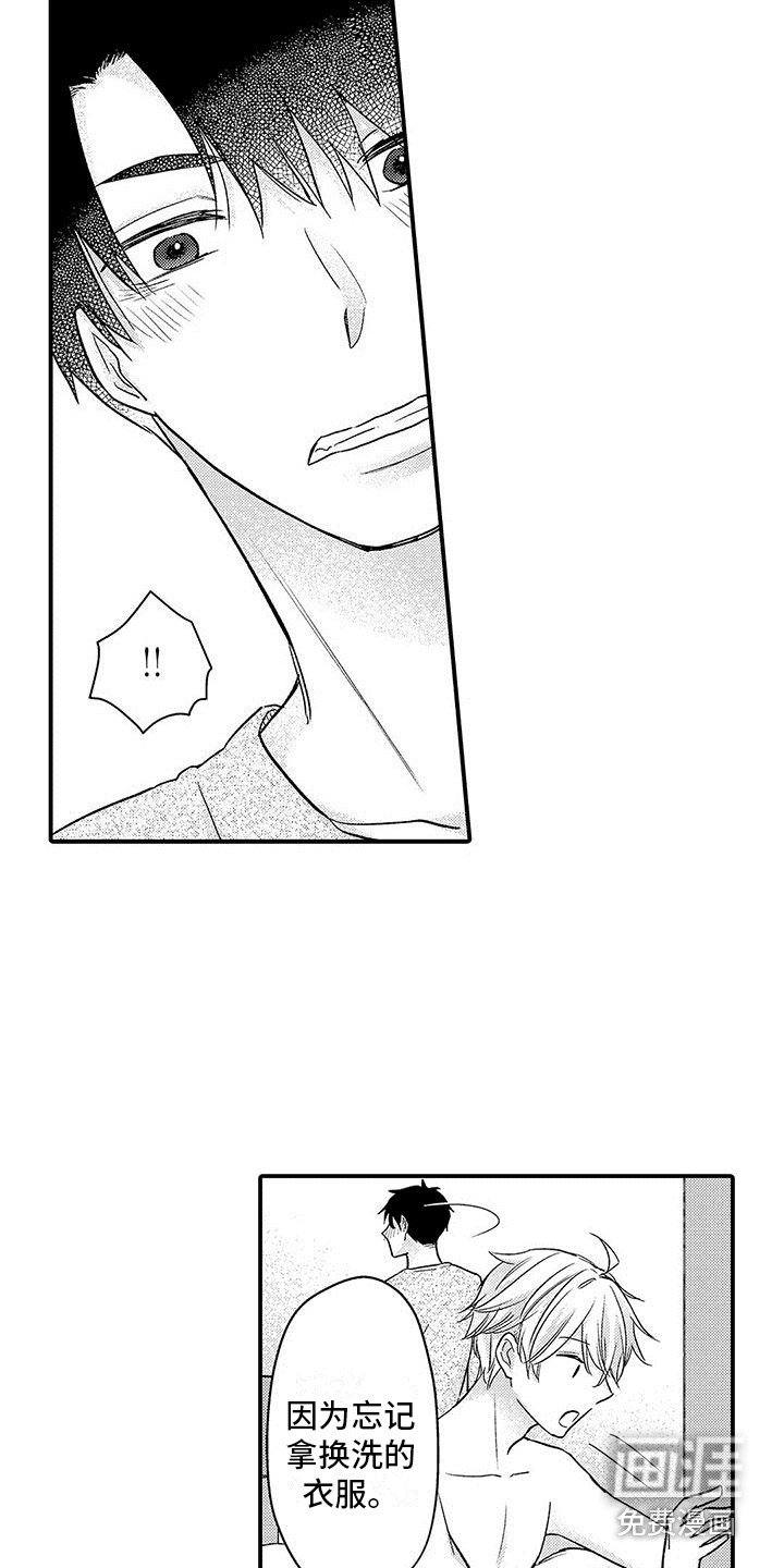 第7章：医务室
