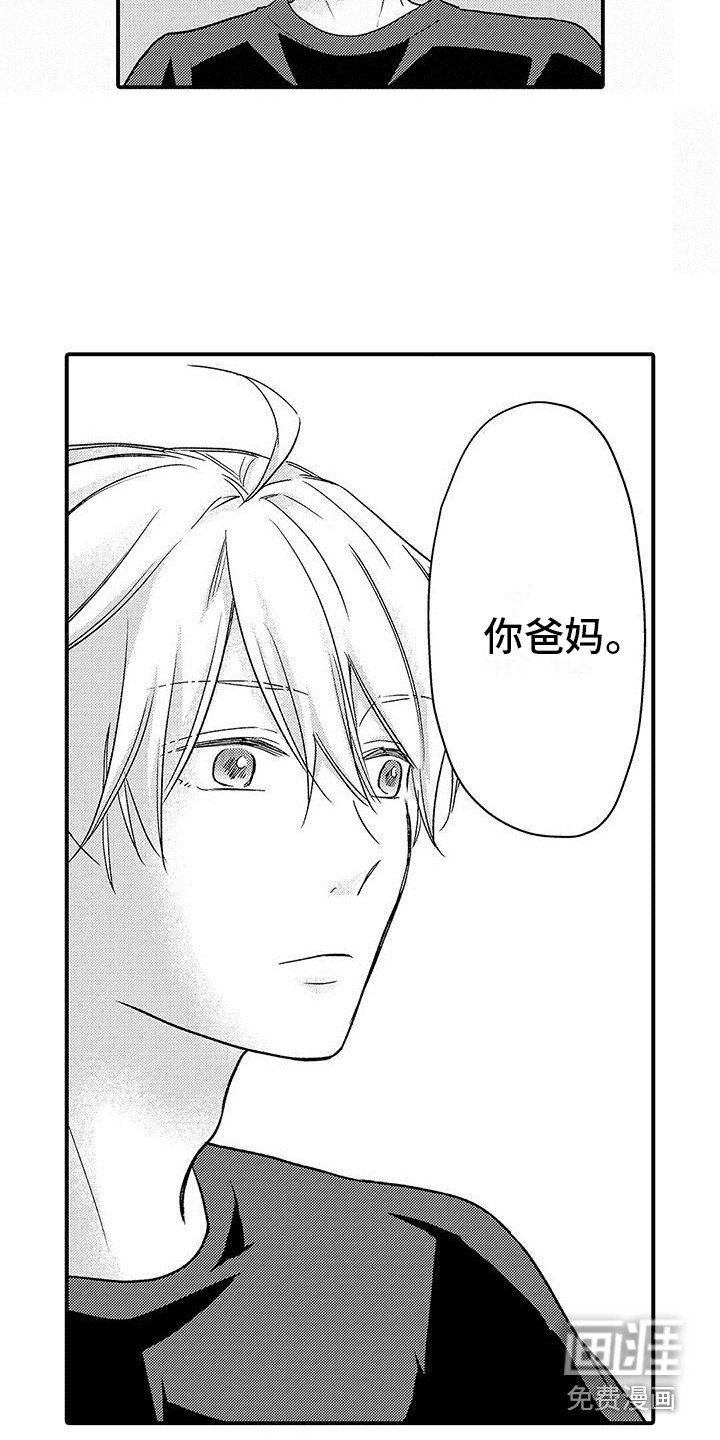 第7章：医务室
