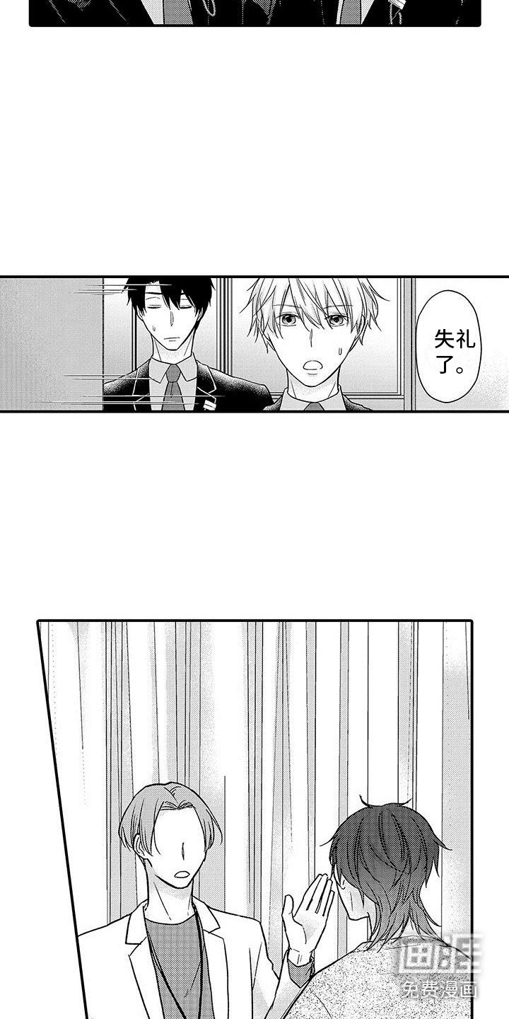 第7章：医务室