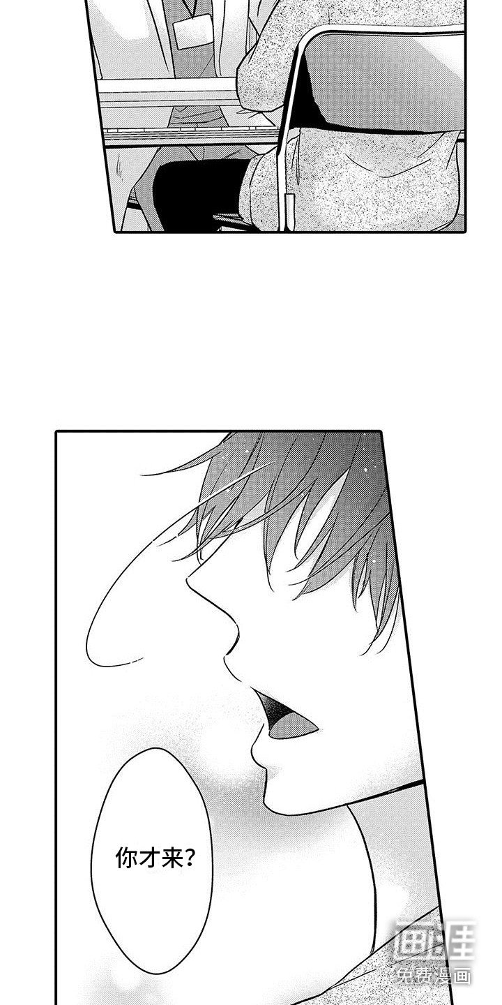 第7章：医务室