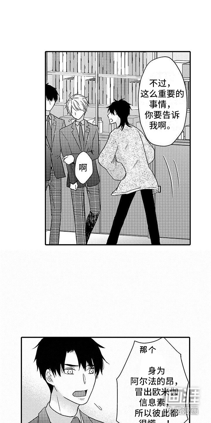 第7章：医务室