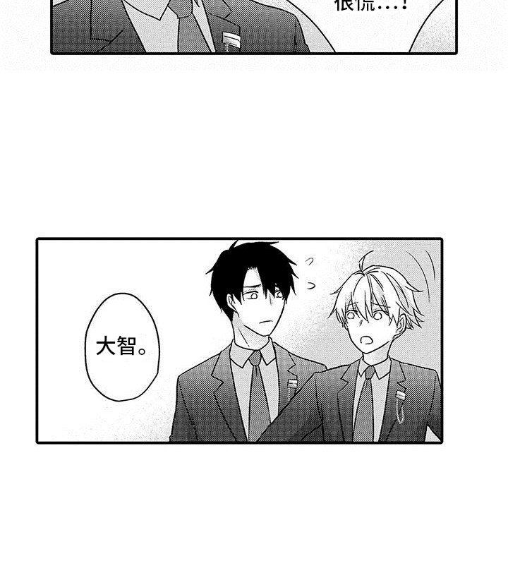 第7章：医务室