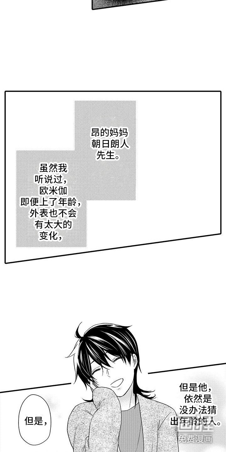 第9章：鼓励 