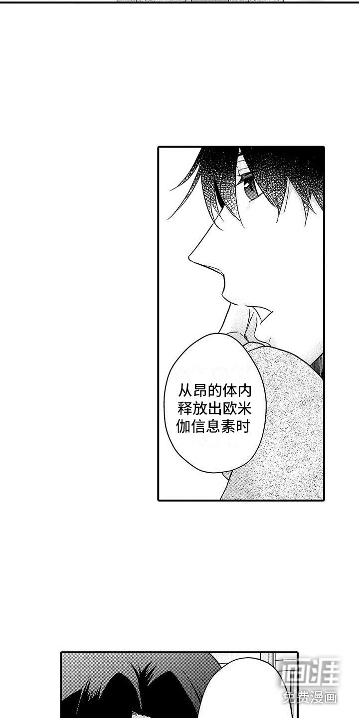 第9章：鼓励 