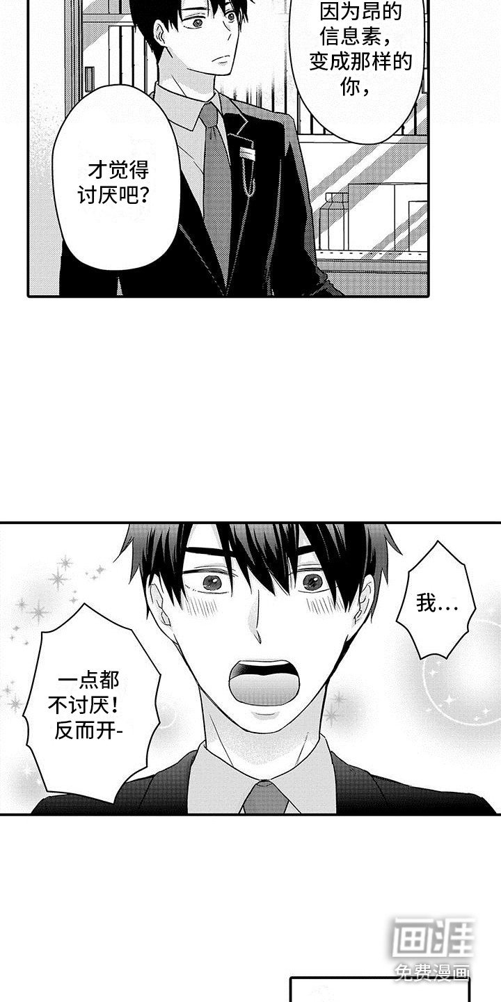 第9章：鼓励 