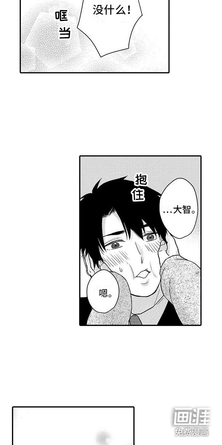 第9章：鼓励 