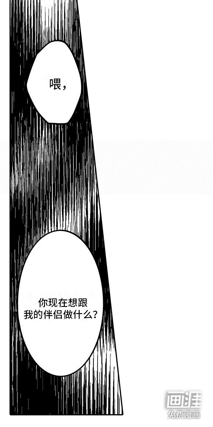 第9章：鼓励 