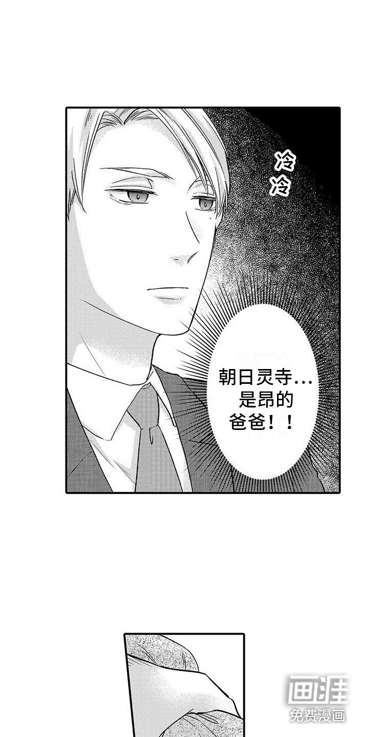 第9章：鼓励 