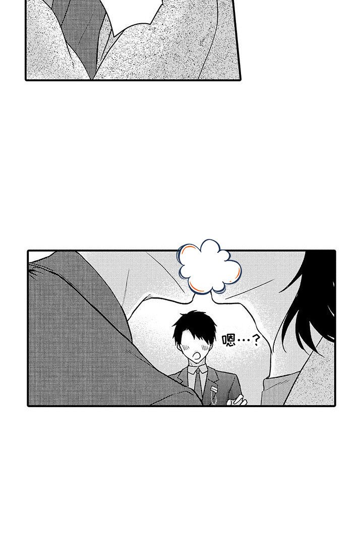 第9章：鼓励 