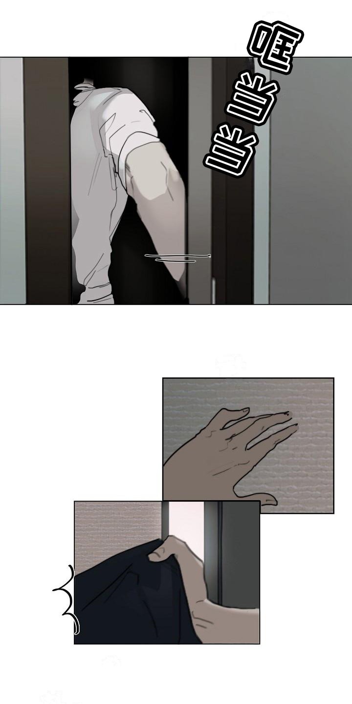 第1章：警察
